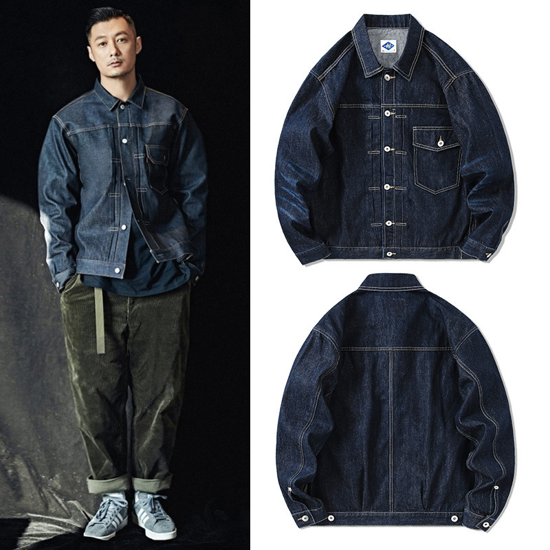 Streetwear Brand Jacket - Tide Brand Dark Blue Denim Jacket