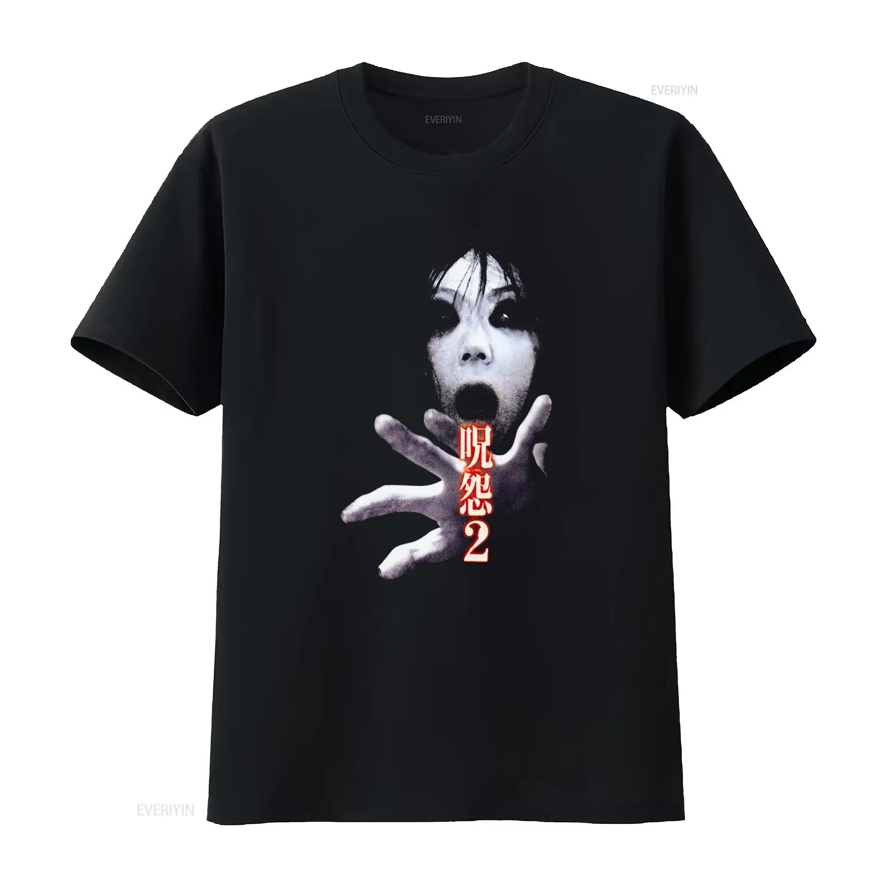 Streetwear Brand Fashion - Ju On the Grudge 2 Japan