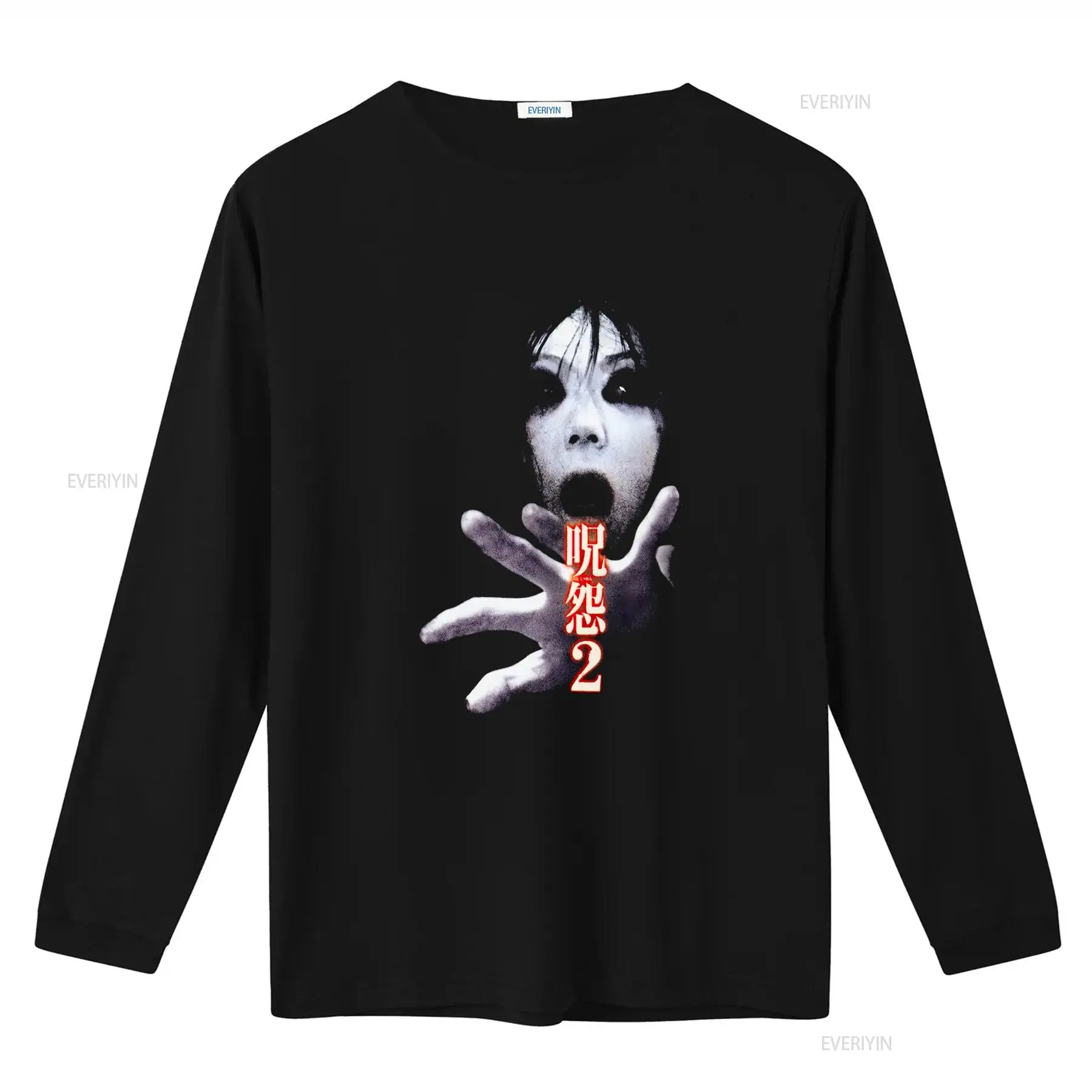 Ju On the Grudge 2 Japan Horro - Streetwear Brand Fashion 评论和价格