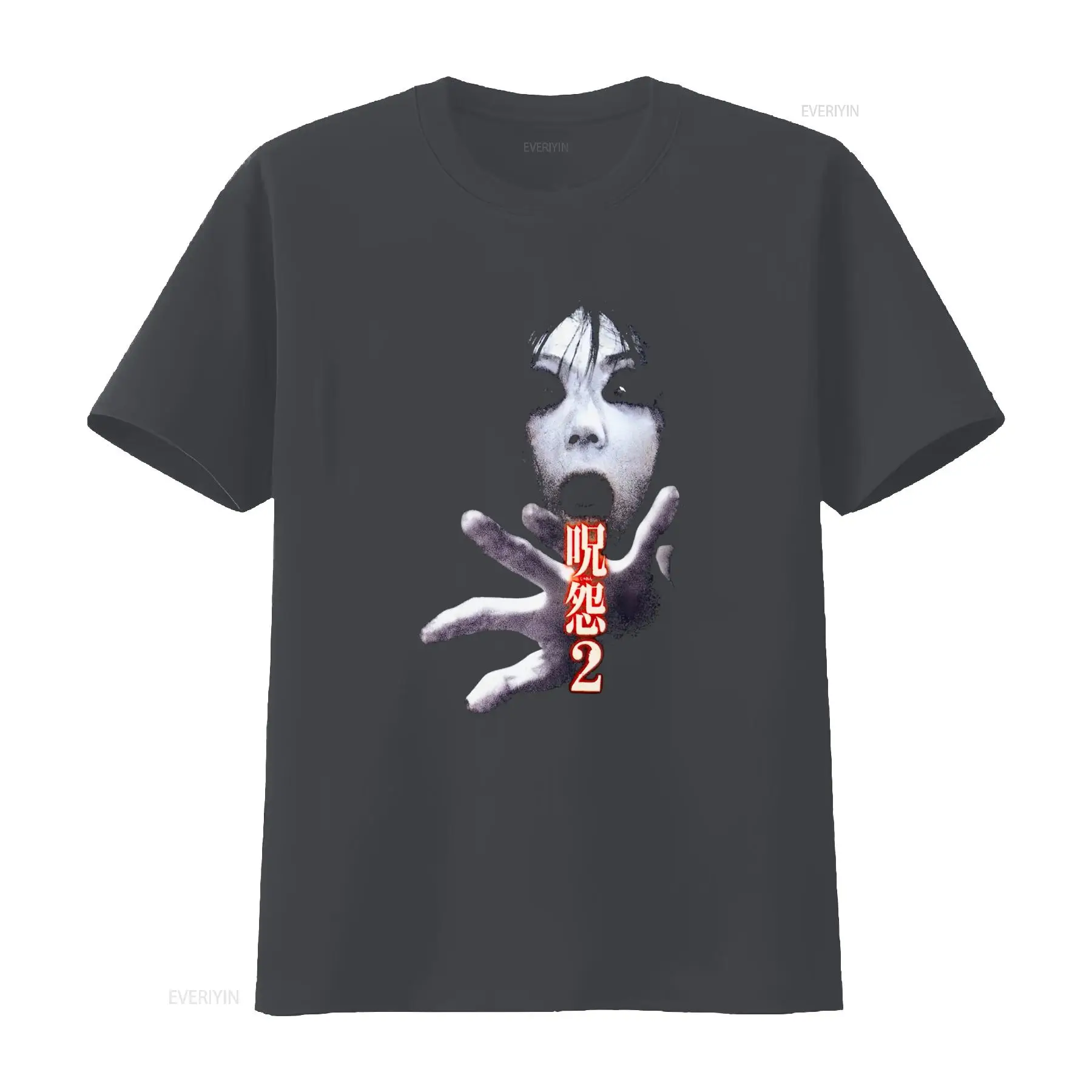 Ju On the Grudge 2 Japan Horro - Streetwear Brand Fashion 评论和价格
