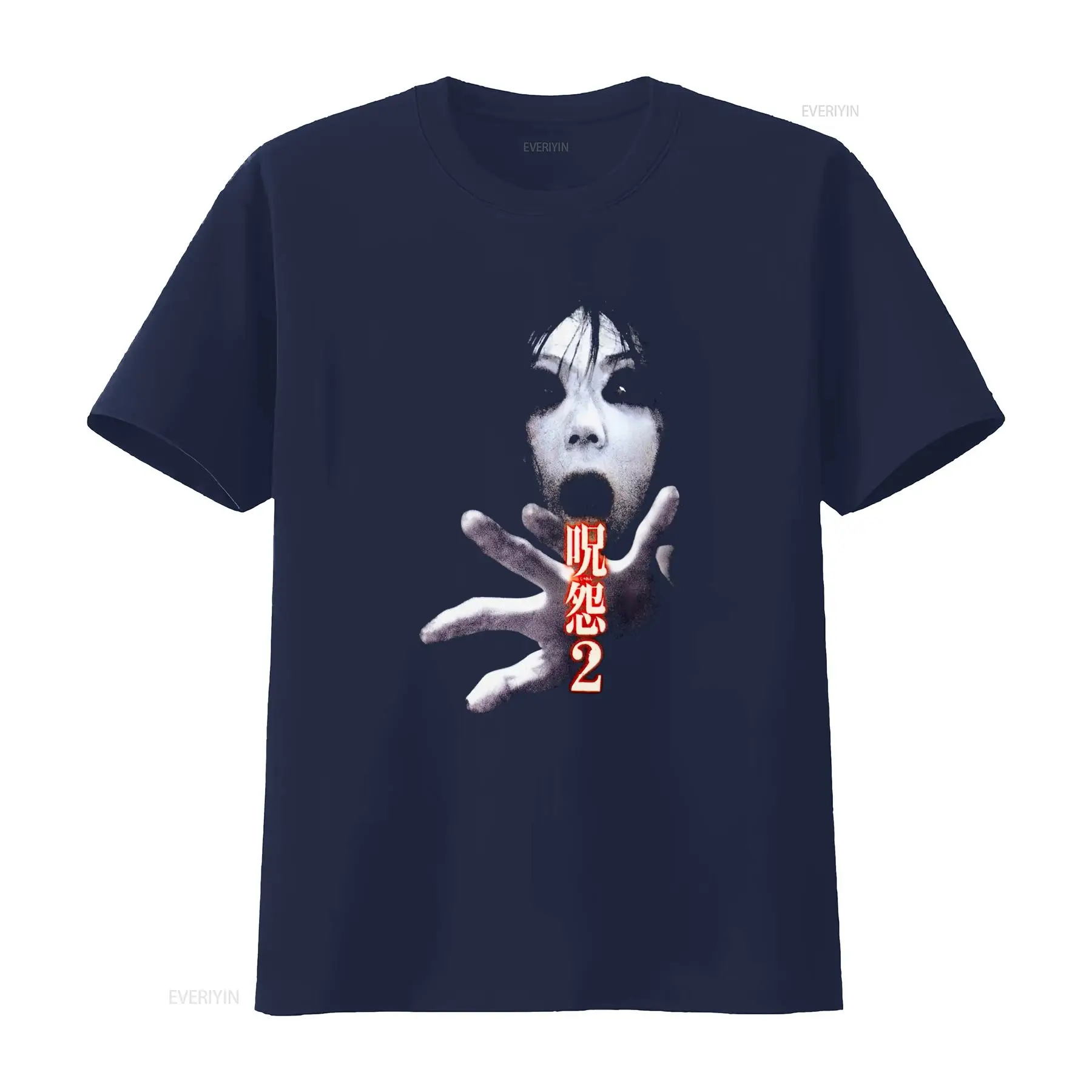 Ju On the Grudge 2 Japan Horro - Streetwear Brand Fashion 评论和价格